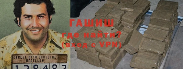 кокаин VHQ Богородицк