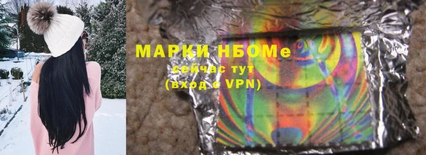 марки nbome Богданович